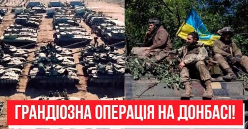 Прорвали оборону! Окупанти в пастці – ЗСУ знищують ворогів, грандіозна операція на Донбасі! Україна переможе!