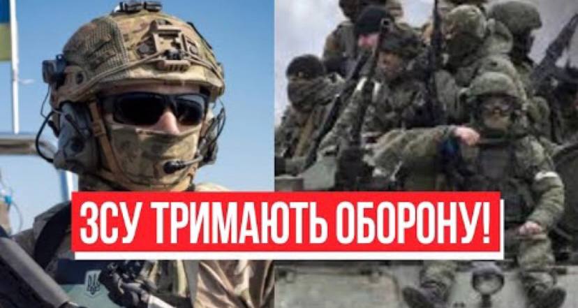 Терміново! Прямо на Донбасі: останній подих -марш на 30 км! ЗСУ тримають оборону – Україна переможе!
