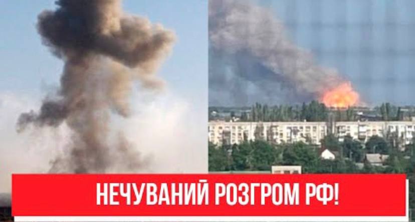 Командування армії РФ знищено! ЗСУ накрили все: нечуваний розгром – Україна переможе!