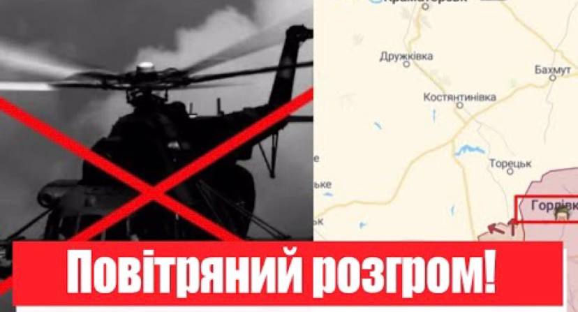 10 хвилин тому! Повітряний розгром! ЗСУ приземлили авіацію РФ: прямо на Донбасі – деталі!