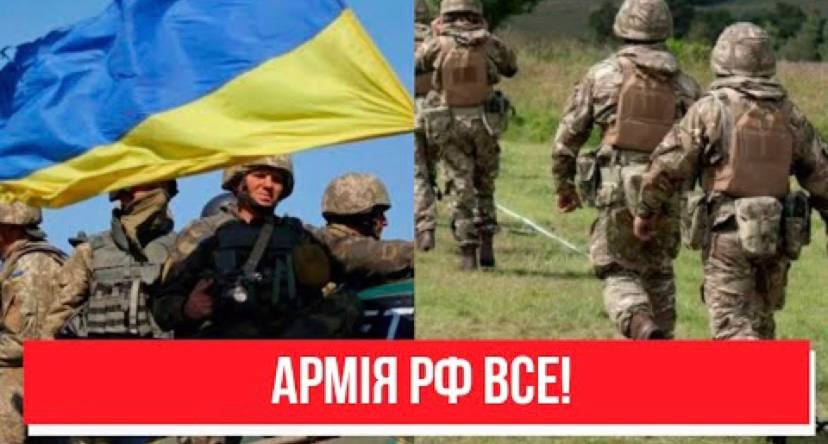 12 хвилин тому! Генерал ЗСУ повідомив радісну звістку – прямо на Півдні, армія РФ все! Переможемо!