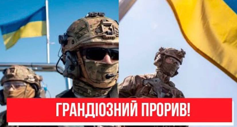 Грандіозний прорив! В глибокому тилу окупантів – звільнили, чудові новини! Спецоперація СБУ!