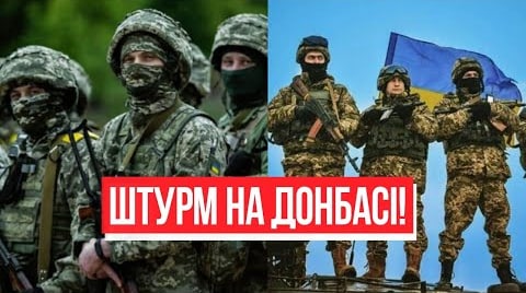 Прямо з передової! Штурм на Донбасі – атака вже почалася, ЗСУ непереможні: відіб’ють!