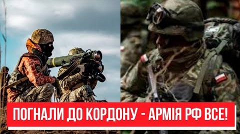 Погнали до кордону! Спецоперація ЗСУ – колосальний провал Кремля: всі деталі. Україна переможе!