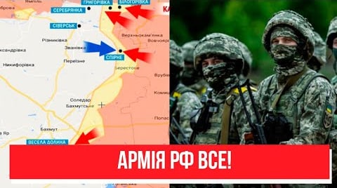 12 хвилин тому! Радісна звістка – прямо на Донбасі, армія РФ все! Таких втрат ще не було, окупанти палають!