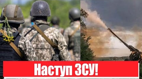 Прорив фронту! Наступ ЗСУ: прямо з фронту – українці зламали окупантів, всі подробиці!