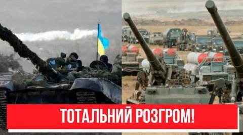 Щойно! Повний розрив на Донбасі – ЗСУ втопили окупантів в крові! Тотальний розгром, Україна переможе!
