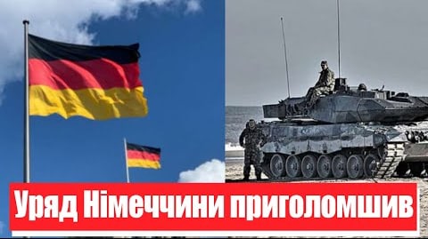 20 танків за майже 3 роки! Уряд Німеччини приголомшив весь світ – справжній плювок в обличчя України
