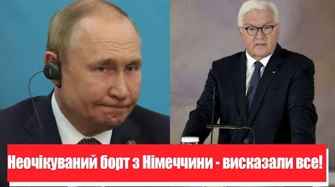 На ранок! Війна проти Європи: неочікуваний борт з Німеччини: висказали все. Путіна принизили – немислимо!