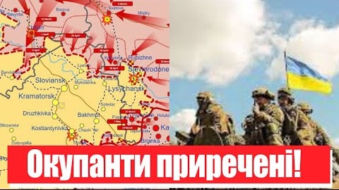 Термінова новина! Прямо на Донбасі – окупанти приречені, пастка! Фінальний акорд – це все?