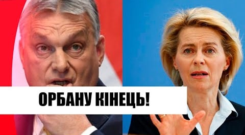 Орбана рознесли! В ЄС не змовчали: поставили на місце – Угорщина під ударом, поплатяться!