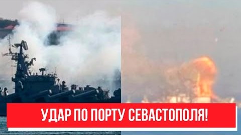 Ракетний удар по Севастополю! Вжарити Чорноморський флот – у Бухті: істерика в Кремлі. Переможемо!