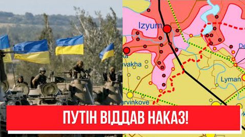 3 хвилини тому! Кинули всі сили – новий масований наступ: Путін віддав наказ. Україна переможе!