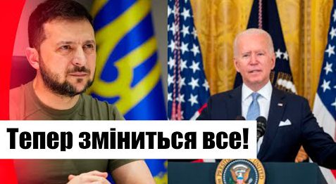 2 хвилини тому! Історична новина – прямо з США: українці в сльозах від щастя! Тепер зміниться все!