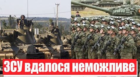 Просто зараз! Донбас наш – гарна звістка: ЗСУ вдалося неможливе, вже не зупинити! Грандіозний прорив