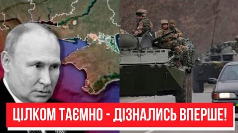 Головна таємниця Путіна! Вперше з 24-го лютого – операція в тилу ворога. Цілком Таємно!