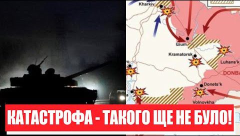 Повна катастрофа! Вже на Донбасі – ЗСУ перебили: повна домінація. Нова тактика – переможемо!