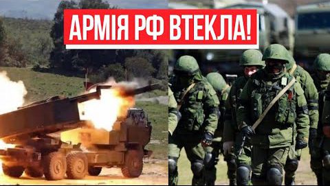 Армія РФ тікає! ЗСУ вдалось неймовірне – на 30 кілометрів: удар по території РФ. Україна переможе!