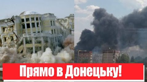 Влупили по своїх! Страшна провокація в Донецьку: окупанти зійшли з розуму! Знищили вщент – деталі!