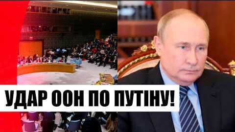 Це знищить плани Кремля! Прямо в ООН – ультиматум Путіну: термінова місія. Україна переможе!