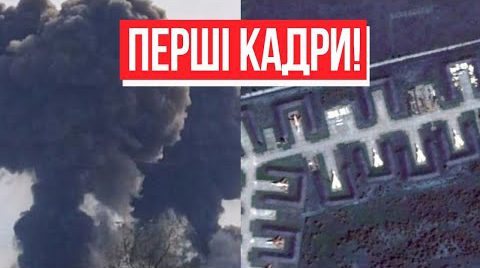 Вперше! Шокуючі кадри з аеродрому в Криму: авіація РФ все! Потужний розгром, такого ви ще не бачили!