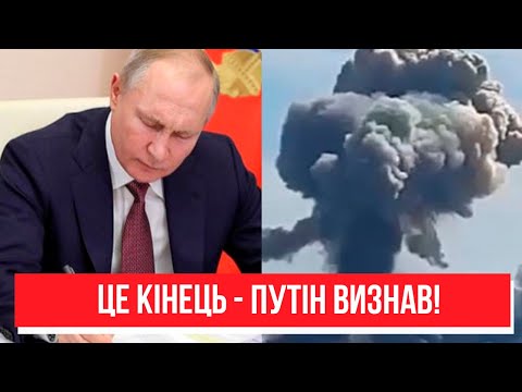 Це кінець! Вже офіційно – новий указ Путіна: дізнались вперше. План Кремля в дії – удар по флоту. Переможемо!
