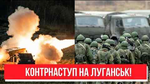 Прорив на Донбас! Наступ ЗСУ – термінове звернення Гайдая: деталі ударів. Україна переможе!