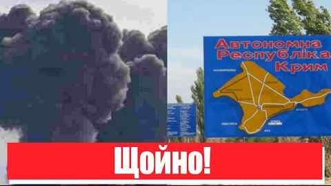 Другий удар по Криму! Терміново: півострів палає – 165 км, почалося! Перші деталі!