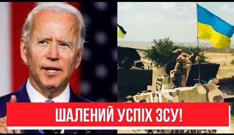 Радісна новина! Прямо з США – шалений успіх ЗСУ: звільнити все! Назвали дату, українці в шоці! Перемога скоро!