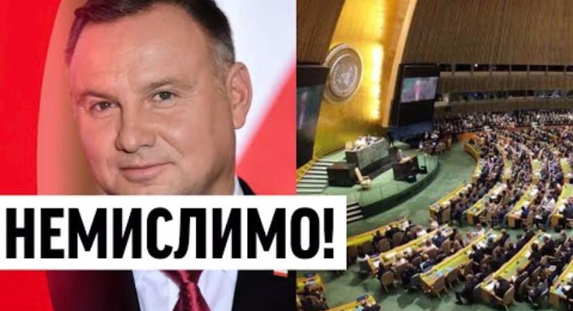 Агент РФ в кріслі ООН? Польща влетіла – рознесли: злили все! Скандал розгорається, перші деталі!