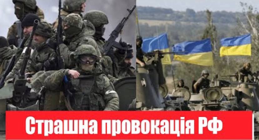 Поки ми спали! Страшна провокація РФ: вже на Донбасі – змінилося все. ЗСУ добили – переможемо!