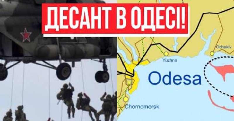 Пізно вночі! Десант в Одесі – ЗСУ підірвали: таємний план Кремля. Втопили в крові – переможемо!