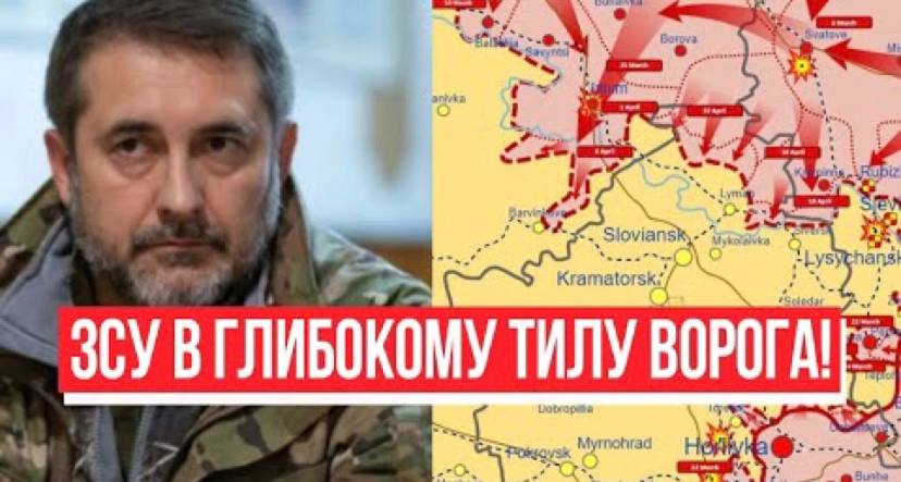 7 хвилин тому! ЗСУ в глибокому тилу ворога – розрив на Донбасі: відбивають все! Гайдай приголомшив!