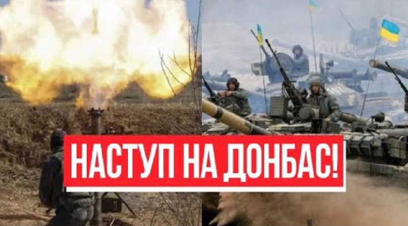 Терміново! Наступ на Донбас – Путін озвірів: ЗСУ розірвали всіх! Сталось немислиме, катастрофа! Прямо з фронту!