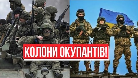 Пішли геть! Окупанти виводять війська з Донбасу – контрнаступ ЗСУ: плацдарм готовий! Переможемо!