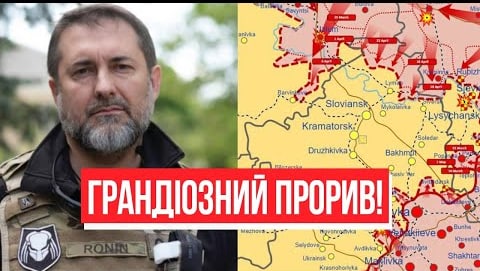 Щойно! Прямо з фронту – ЗСУ втопили окупантів в крові: прорив на Донбасі! Гайдай повідомив гарну звістку!