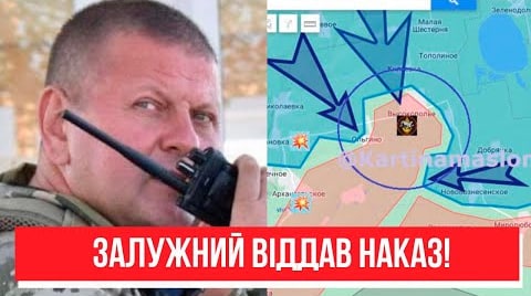 Кілька хвилин тому! Залужний віддав наказ – котли для окупантів: місиво на фронті. Переможемо!