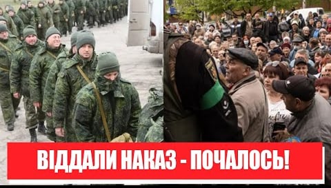 Самоліквідація почалась! Ракетний удар – прямо в Донецьку: колосальні втрати. Накрили своїх – переможемо!