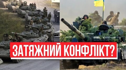 Щойно! Прямо з фронту – генерал ЗСУ повідомив: назвав дату, кульмінація! Про таке ми і не думали, деталі!