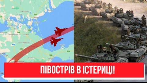 Крим здають? Жест доброї волі – після наказу Путіна: забирають все! ЗСУ не зупини, півострів в істериці! Тотальний розгром!