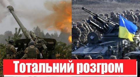 Пізно вночі! 40 тисяч за день: прямо на Донбасі – ЗСУ добивають окупантів! Тотальний розгром, переможемо!
