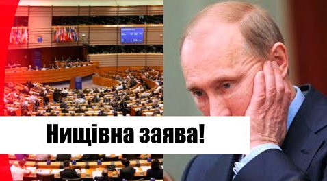 2 хвилини тому! Термінова заява з ЄС: знищити «Північний потік» – нищівна заява! В РФ істерика!