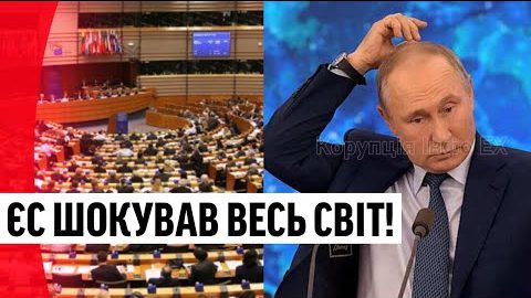 Удар в спину від ЄС! Мільярди в Кремль – сталось невимовне: на руку Путіну? Про це не можна мовчати!