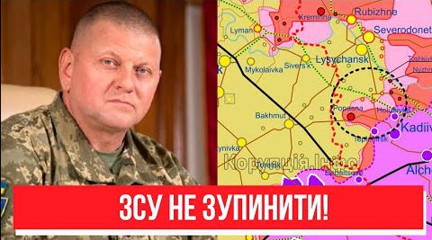 Щойно! Прорив на Луганщині-розірвали: не вижив ніхто!Одним ударом, ситуація критична!ЗСУ не зупинити