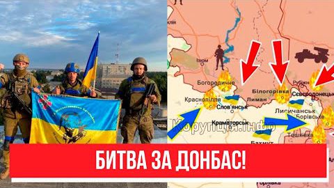 Просто зараз! Вже під Бахмутом – велика битва за Донбас, окупанти в котлі! Оточення замкнулося, чудо!