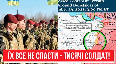 Кільце захлопнулось! Повне оточення на Донбасі – тисячі солдат все: фронт посипався. Переможемо!