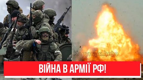 Щойно! Прямо на Донбасі: кривава бійня між своїми – перестріляли всіх. Війна в армії РФ!