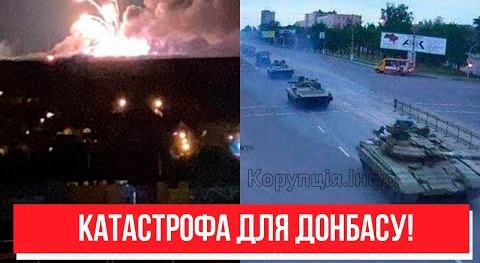 Вже на вулицях міста! Справжня катастрофа для Донбасу – це таки сталось: Луганськ втрачено? Переможемо!