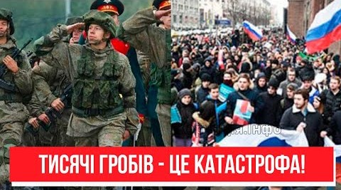 Катастрофа для РФ! Вже на фронті – армію РФ в фарш: агонія в Кремлі. ЗСУ не зупинити – переможемо!