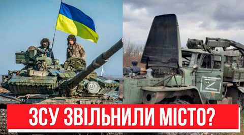 Український прапор! ЗСУ звільнили місто – радісна новина: окупанти втекли. Здають все – переможемо!